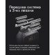 Електробритва Laifen P3 Pro Grey