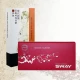 Парикмахерские ножницы SWAY Japanese Takara размер 5,5